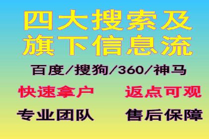 百度推广服务费：中小企业营销新选择