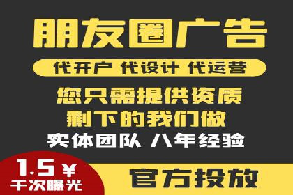 百度推广代运营公司案例：创意广告设计助力品牌崛起